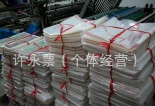 价格,厂家,批发,袋状塑制品,义乌市爱晨包装袋厂