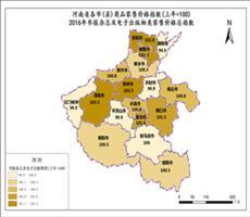 河南省经济指数-免费共享数据产品